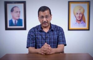 کیا مودی سرکار اتنی کنگال ہوگئی ہے کہ ملک کا سونا بیچ رہی ہے ؟:کجریوال