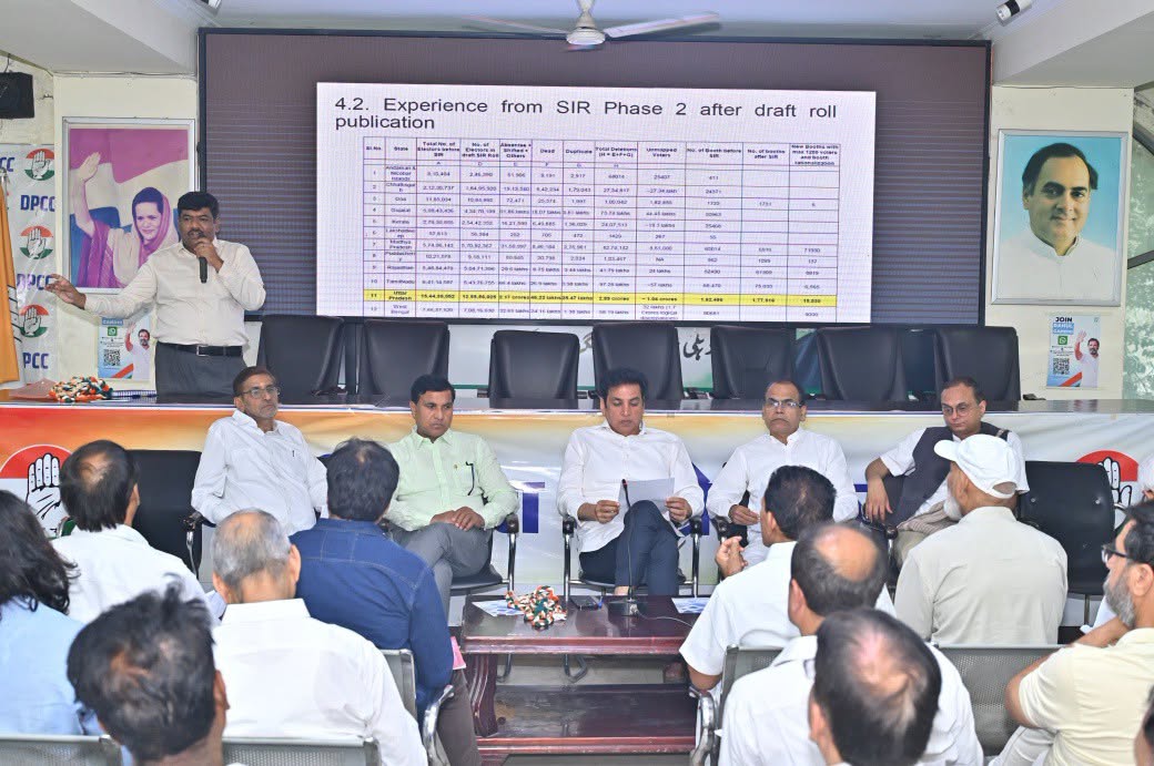 کانگریس نے ’ایس آئی آر ‘ کے ذریعہ درست ووٹروں کی ممکنہ چوری روکنے کےلئے ورکشاپ کی
