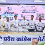 جن نائک راہل گاندھی کے یوم پیدائش کو حقیقی معنوں میں متاثر کن بنانے کےلئے ریاستی دفتر میں میٹنگ