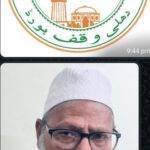 دہلی وقف بورڈ کی اہم میٹنگ میں انتظامات کا فقدان ،کئی متولیان نے اپنی ناراضگی ظاہر کی