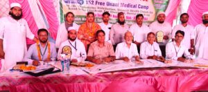 ٹوڈا کلیان پور مظفرنگر میں طبّی کانگریس کا 152 واں مفت یونانی میڈیکل کیمپ