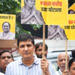 دین دیال اپادھیائے اسپتال کے باہر عام آدمی پارٹی کا خاموش مظاہرہ