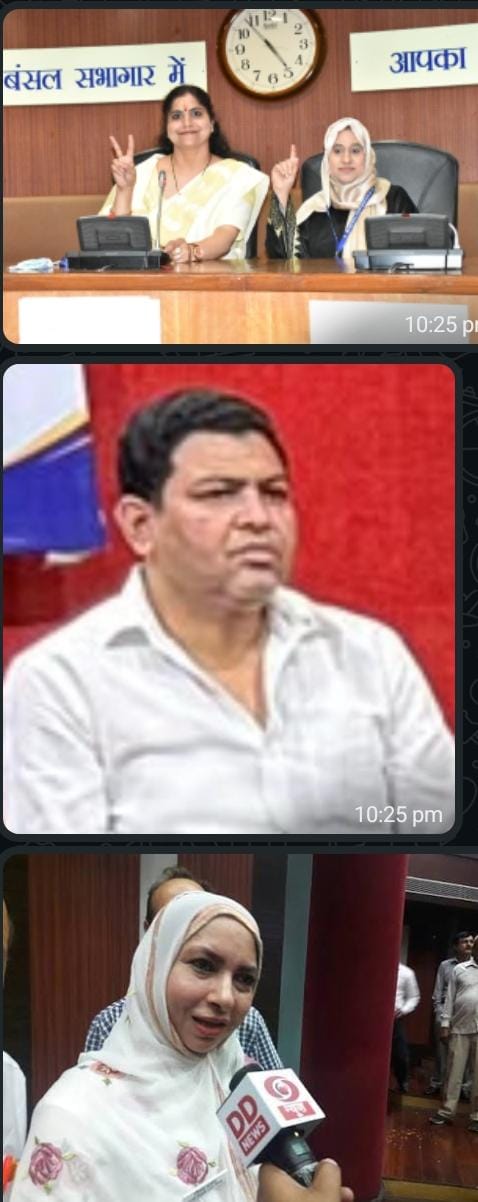 سٹی صدر پہاڑ گنج زون وارڈ کمیٹی کے چیئر مین کی کرسی پر بی جے پی کا قبضہ