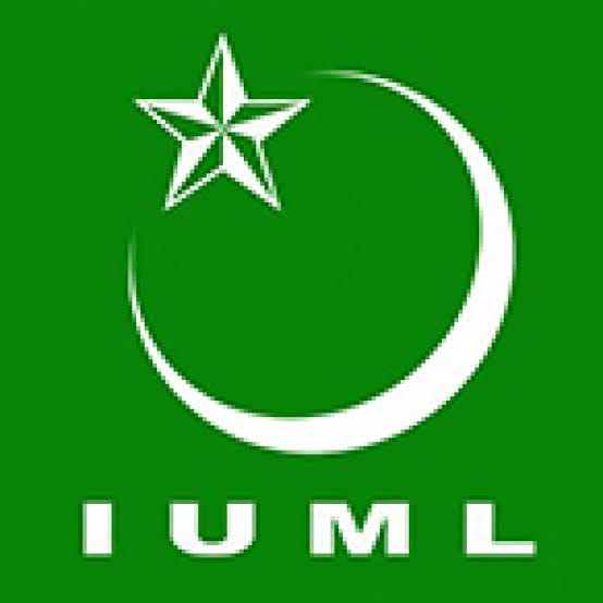 تعلیمی اداروں کو منہدم کرنا کسی مسئلے کا حل نہیں ہے:مسلم لیگ