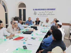 آل انڈیا مسلم مجلس مشاورت کی مرکزی مجلس عاملہ کا اجلاس صدر دفتر میں منعقد