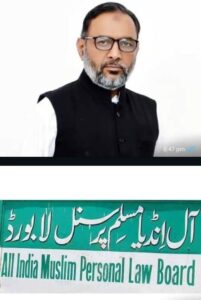 وندے ماترم کو قانونی لزوم دینا مذہبی و آئینی آزادی پر حملہ ہے