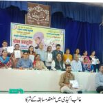 دوہا گاگر میں ساگر بھرنے کی صنف شاعری ہے