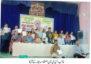 دوہا گاگر میں ساگر بھرنے کی صنف شاعری ہے
