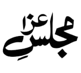 ککرولی مظفر نگر میں قدیمی مجلس اربعین کا انعقاد ہفتے کو