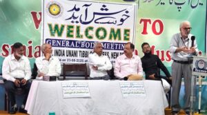 ہر ریاست میں گورنمنٹ یونانی میڈیکل کالج قائم ہوں : پروفیسر مشتاق احمد