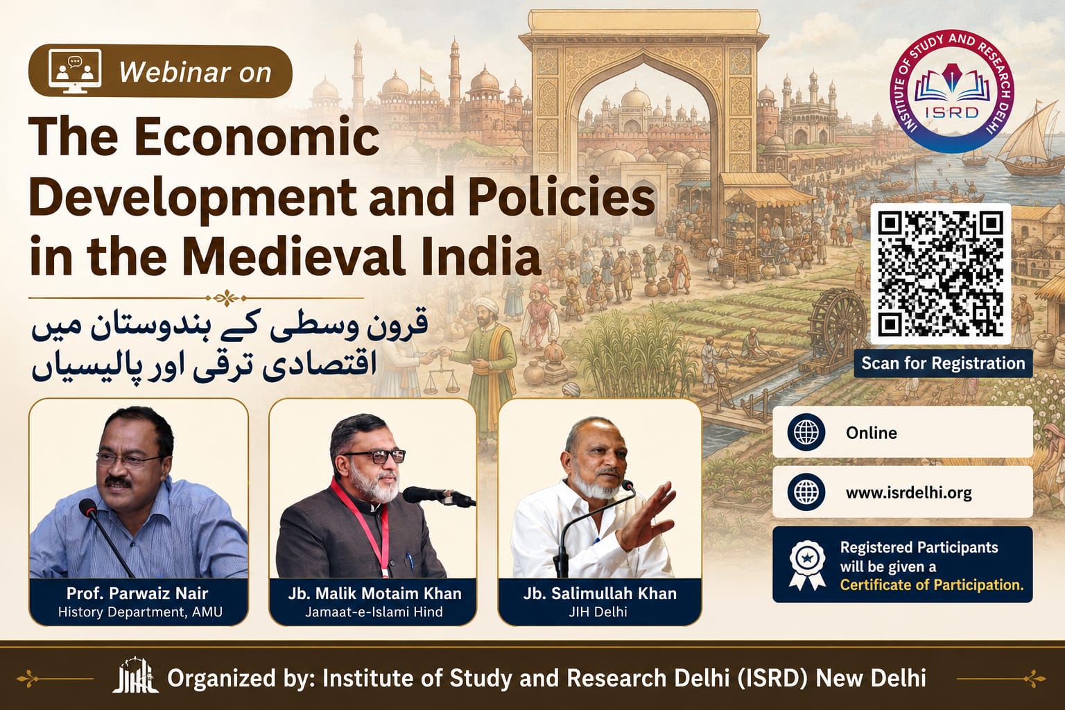 قرون وسطیٰ میں مسلم حکمرانوں کے دور میں ہندوستان دنیا کا مضبوط ترین معاشی طاقت تھا: ماہرین`