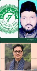 چھ سال کے طویل عرصے کے دوران بھی حج کمیٹی آف انڈیا کی تشکیل نہیں کرسکی حکومت