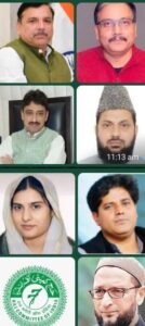 گزشتہ 7سالوں کے طویل عرصے سے بغیر چیئر مین کے چل رہی ہے حج کمیٹی آف انڈیا