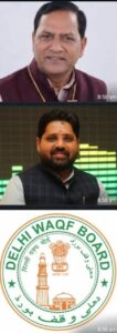 دہلی وقف بورڈ کی تشکیل کےلئے سرگرم دکھائی دے رہی ہے ریکھا گپتا سرکار
